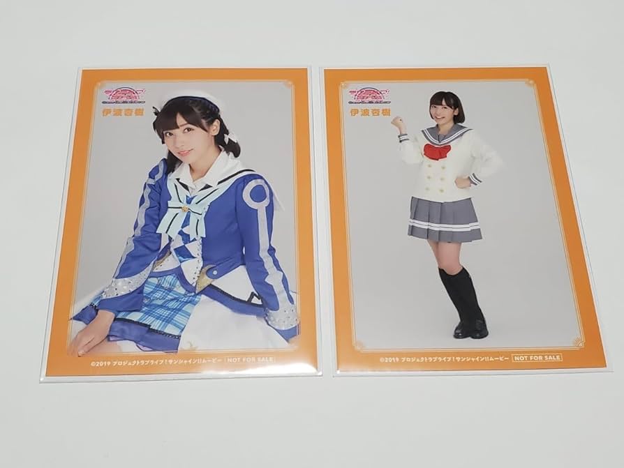 ラブライブサンシャイン Aqoursclub出張所 フォトカード 伊波杏樹 ラブライブサンシャイン 伊波杏樹 AqoursClub出張所 フォト